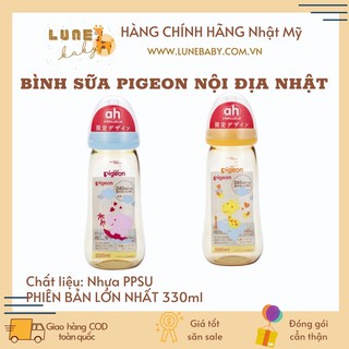 Bình sữa Pigeon nội địa Nhật 330ml