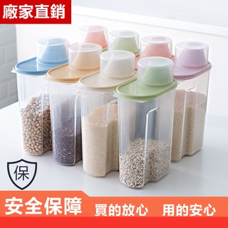 Hoho Đồ Dùng Nhà Bếp Nhựa Kín Bình Bảo Quản Ngũ Cốc Bình Bảo Quản Thùng Cơm / Hộp Bảo Quản Nhà Bếp Trong Suốt Lọ Bảo Quản