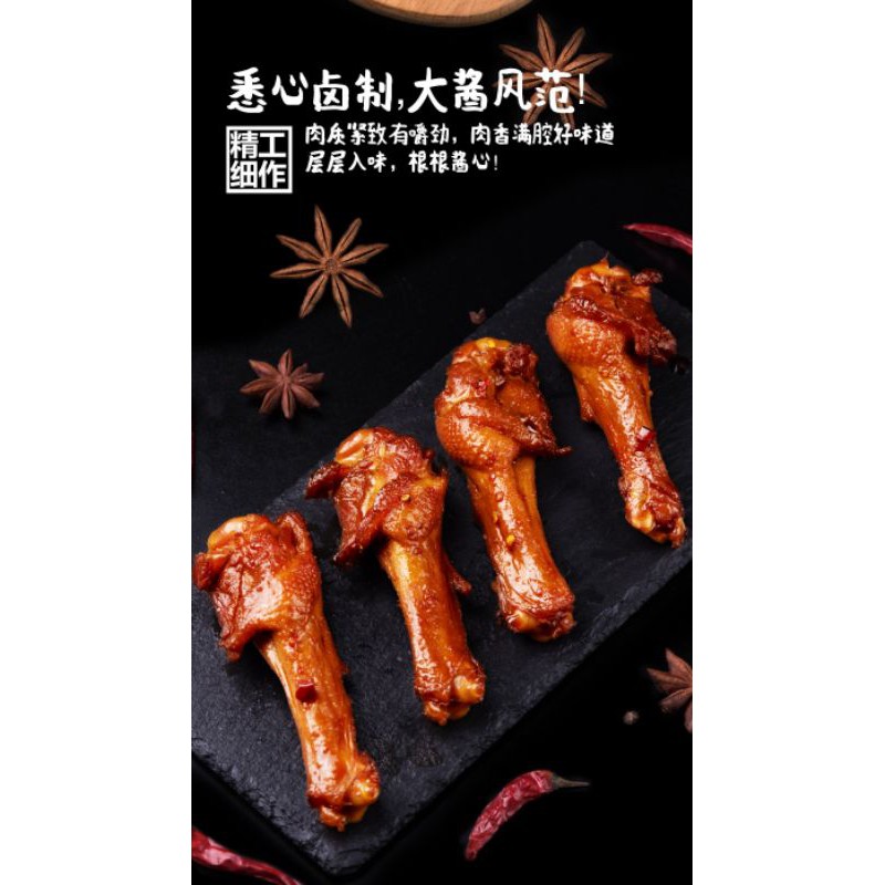 [Mã 77FMCGSALE1 giảm 10% đơn 250K] Đùi vịt cay thơm ngon 3 vị, đùi vịt quay ăn vặt loại ngon gói to 38g | BigBuy360 - bigbuy360.vn