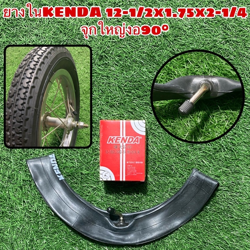 Ống bên trong KENDA 12-1 / 2x1.75x2-1 / 4 Núm vú lớn uốn cong 90 độ Dễ bơm hơi