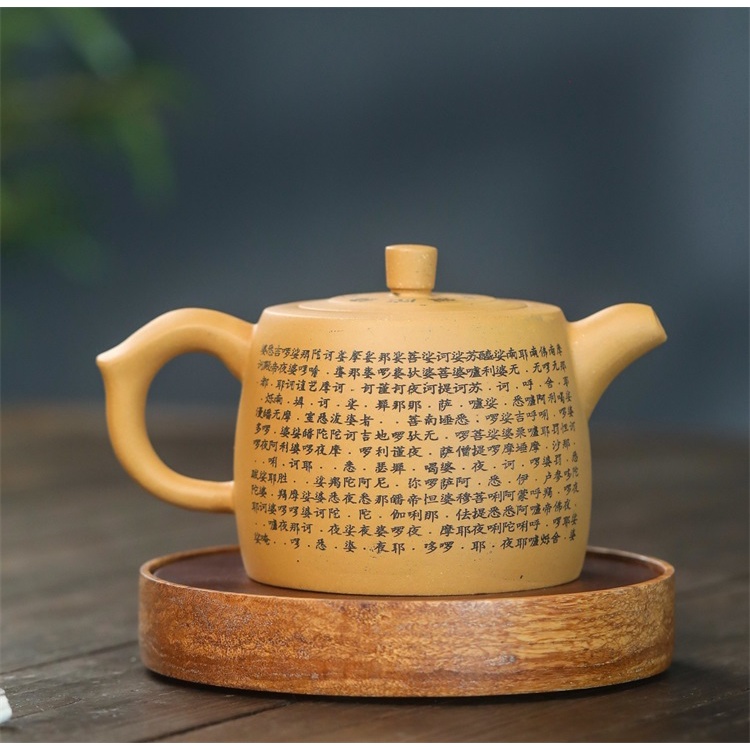Ấm Tử Sa Nghi Hưng Tỉnh Lan Khắc Chú Đại Bi 480 ml (Tử Nê, Đoạn Nê)