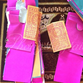 Áo cúng âm binh mùng 2-16 (1 xắp 10 tệp)