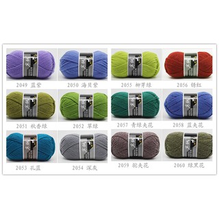 Cuộn Len Sợi Đan Móc Siêu Mềm 100g