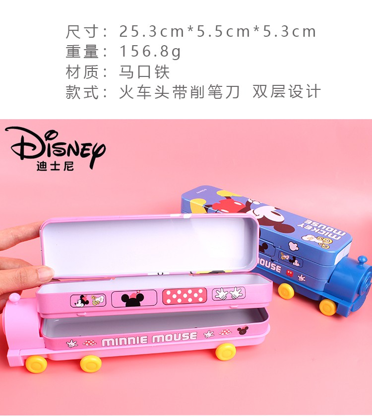 Disney Hộp Đựng Bút Hình Xe Lửa Chuột Mickey Xinh Xắn Ốp