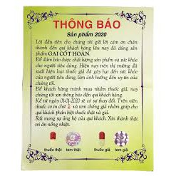 Gai Cốt Hoàn