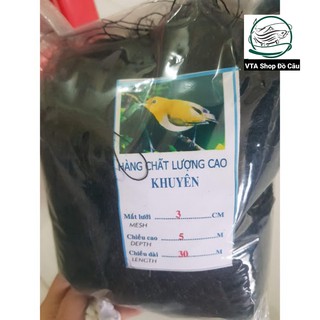 Lưới bẫy chim lưới bắt chim khuyên mắt 3cm cao 5m 🔰lưới chất lượng do nhà sản xuất 🔰 lưới chim khuyên các loại chim nh