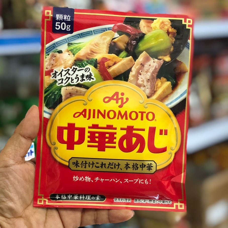 Hạt nêm vị tôm rau củ Ajinomoto Nhật Bản nấu cháo, đồ ăn cho bé ăn dặm SAMI KIDS