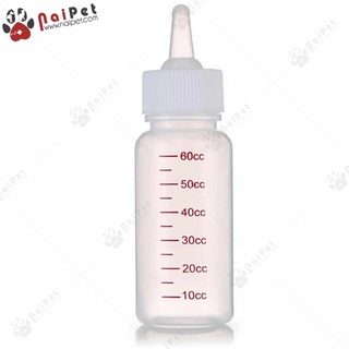 Bình Ti Bình Sữa Chó Mèo Sơ Sinh BT004 Chai 60ml