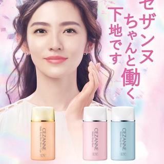 Kem Lót Trang Điểm Cezanne Nội Địa Nhật