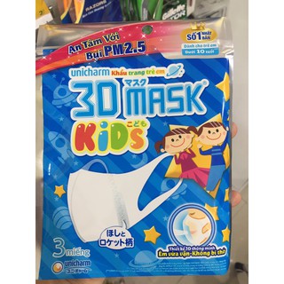 Khẩu Trang Trẻ Em Unicharm 3D Mask (3 Miếng/gói) VÀ 5 MIẾNG/GÓI
