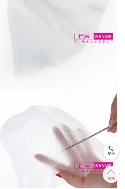 Nón móc lai silicon