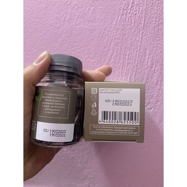 Viên Bổ Mắt Và Tăng Cường Thị Giác Essentials Siberian Health