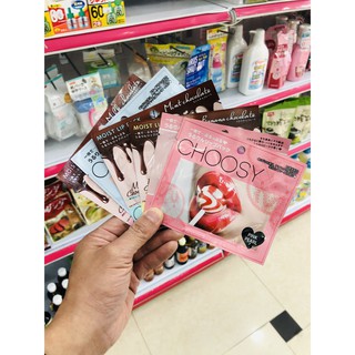 Mặt nạ ủ môi Choosy