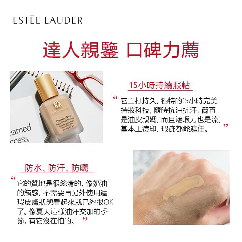 (Hàng Mới Về) Kem Nền Dạng Lỏng Dưỡng Ẩm Kiểm Soát Dầu Lâu Trôi Estee Lauder Dw 7ml