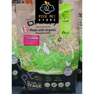[Túi 400g ] Hạt mềm hữu cơ Origi-7 Cho Chó