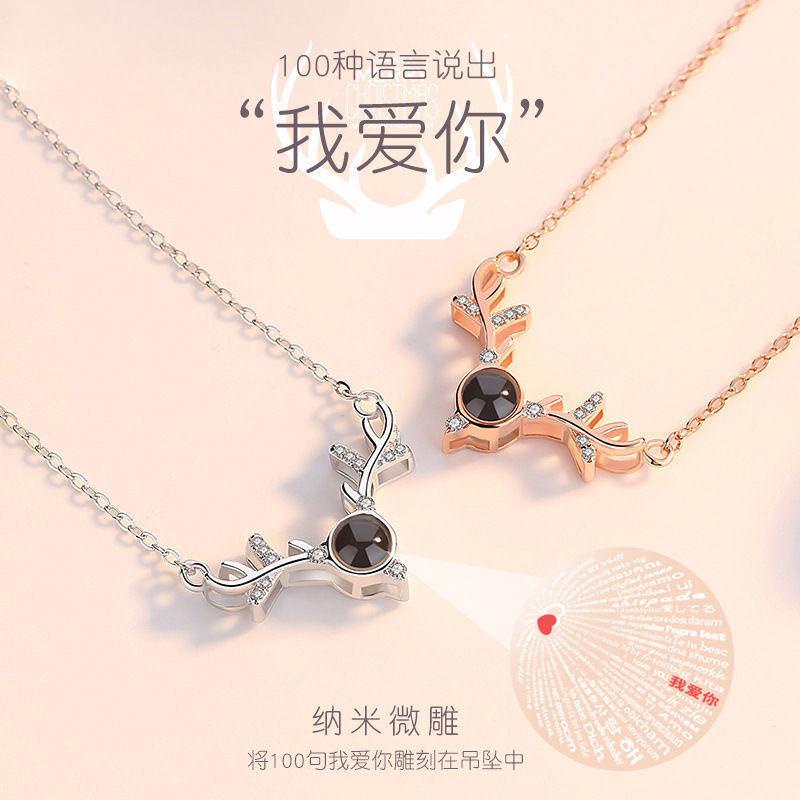 Vòng Cổ Mặt Hươu Có Bạn Chiếu 100 Ngôn Ngữ ​​Dây Chuyền Mặt Chữ I love you Cá Tính Cho Cặp Đôi