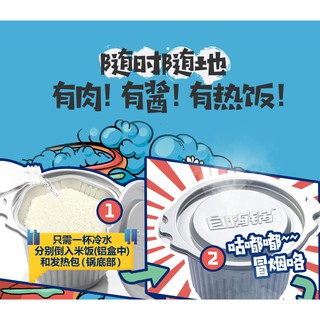 Cơm ăn liền/cơm hộp Trùng Khánh - Hàng order