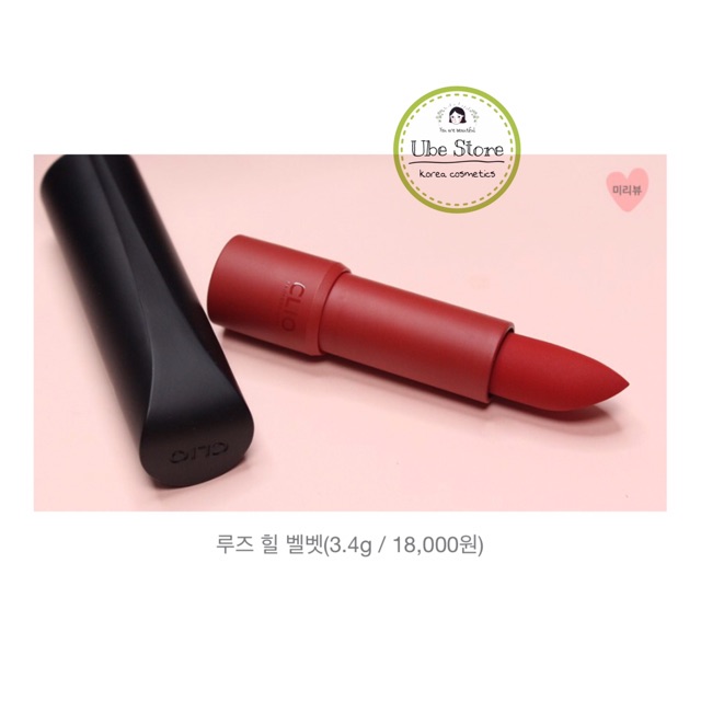 (CÓ SẴN) SON CLIO ROUGE HEEL VELVET #SALE_OFF_60%