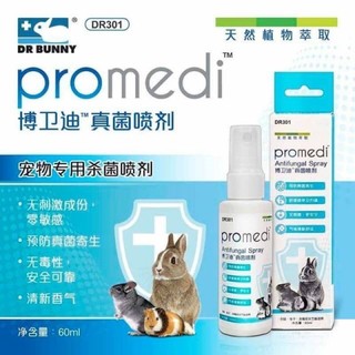 Chai xịt trị viêm da, rụng lông, ghẻ ngứa cho thú nhỏ 60ml