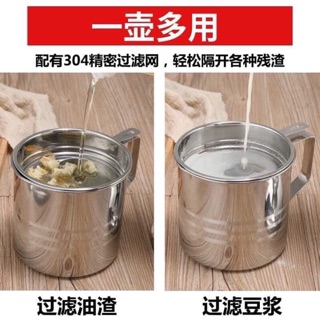 Ca lọc dầu inox