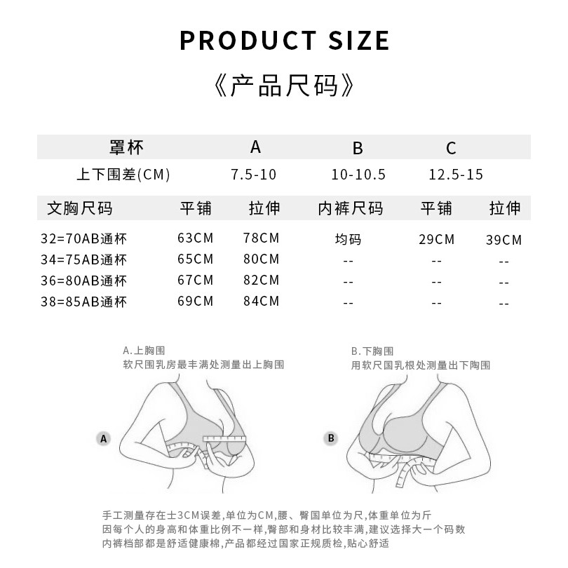 Áo ngực nữ đúc su không gọng nâng ngực siêu quyến rũ mẫu mới viền sóng