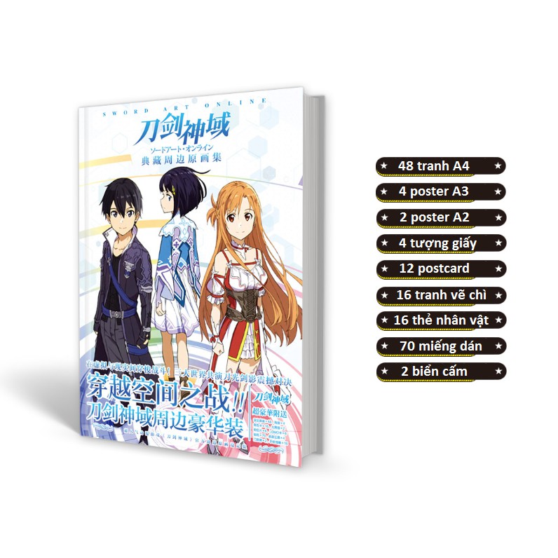 Artbook SAO S.A.O (Swort Art Online)