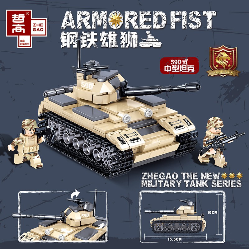 Đồ chơi lắp ráp ZheGao Lele QL0133 Army Tank lính cát vàng xếp hình logo xe tăng thiết giáp nhựa ABS an toàn cho trẻ em.