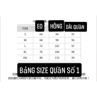 [ ORDER ] Quần jeans suông viền ren