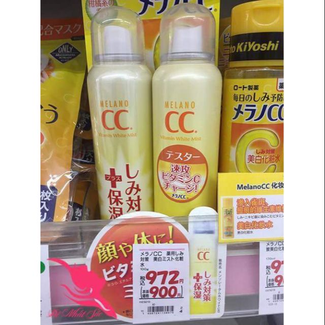 💕Xịt Khoáng CC Melano Rohto Whitening Mist 100g