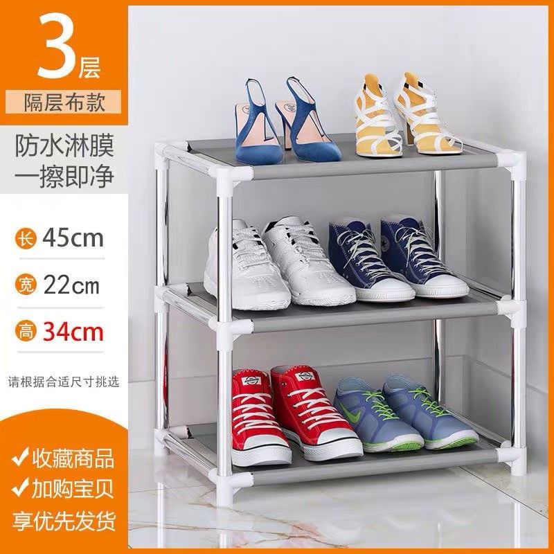 [4 ống chống bụi kiểu mới] Giá để giày đơn giản, nhiều lớp tiết kiệm lối vào ký túc xá Tủ nhỏ cho nhà thuê <