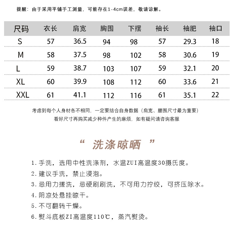 Áo Sơ Mi Chiffon Dáng Suông In Họa Tiết Màu Tương Phản Thời Trang Xuân Thu Cho Nữ