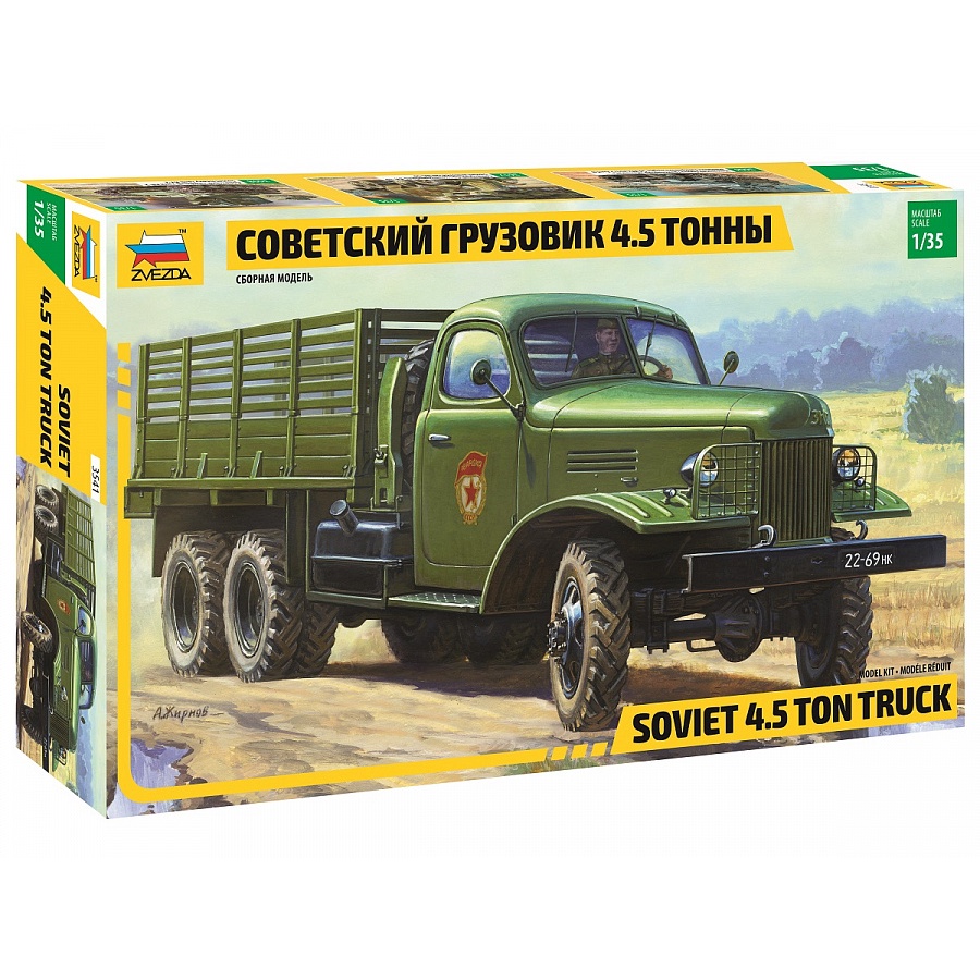 Mô hình quân sự Xe tải 4.5 tấn ZiS-151 tỉ lệ 1/35 Zvezda