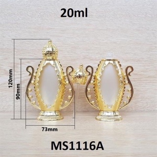 Vỏ chai lọ Dubai cup vàng 20ml