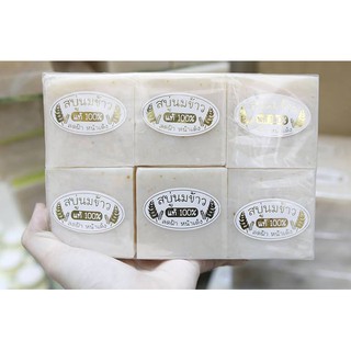 XÀ PHÒNG CÁM GẠO JAM RICE MILK SOAP THÁI LAN