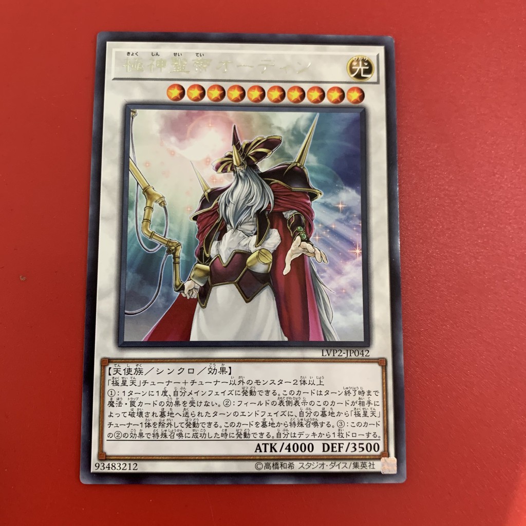 EN-JP]Thẻ Bài Yugioh Chính Hãng] Odin, Father of the Aesir