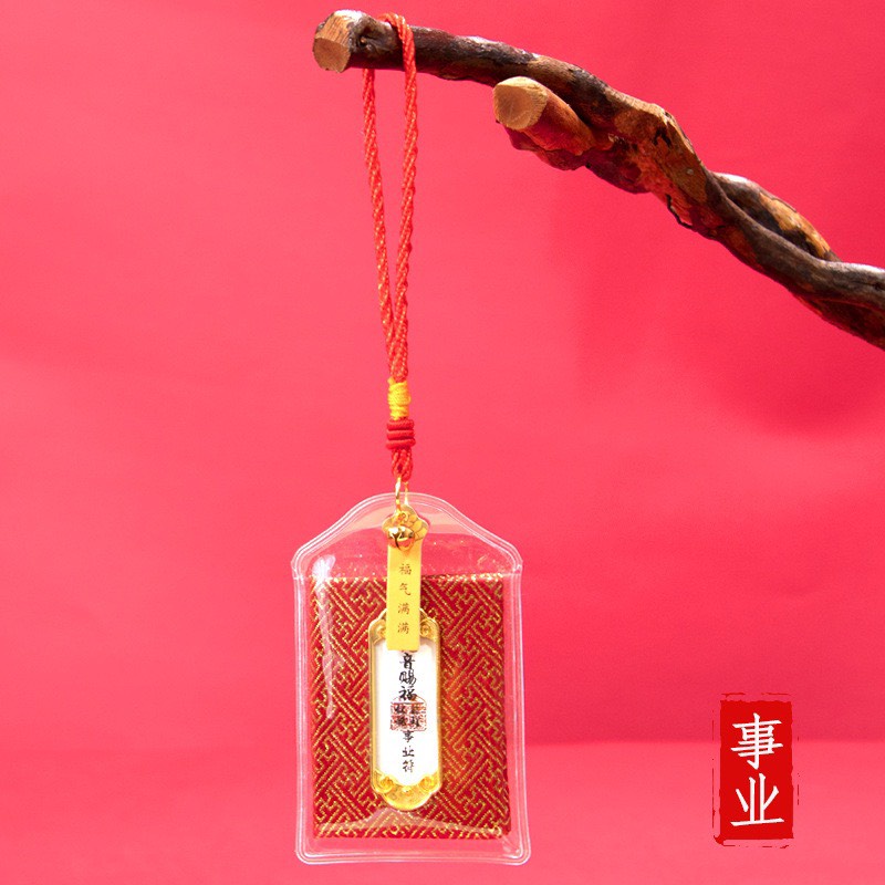 Công Việc Thăng Tiến Linh Phù Tây Tạng - Túi phước Tài lộc - Bùa Hộ Mệnh - Túi Hộ Thân