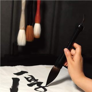 Bút lông viết thư pháp đại tự