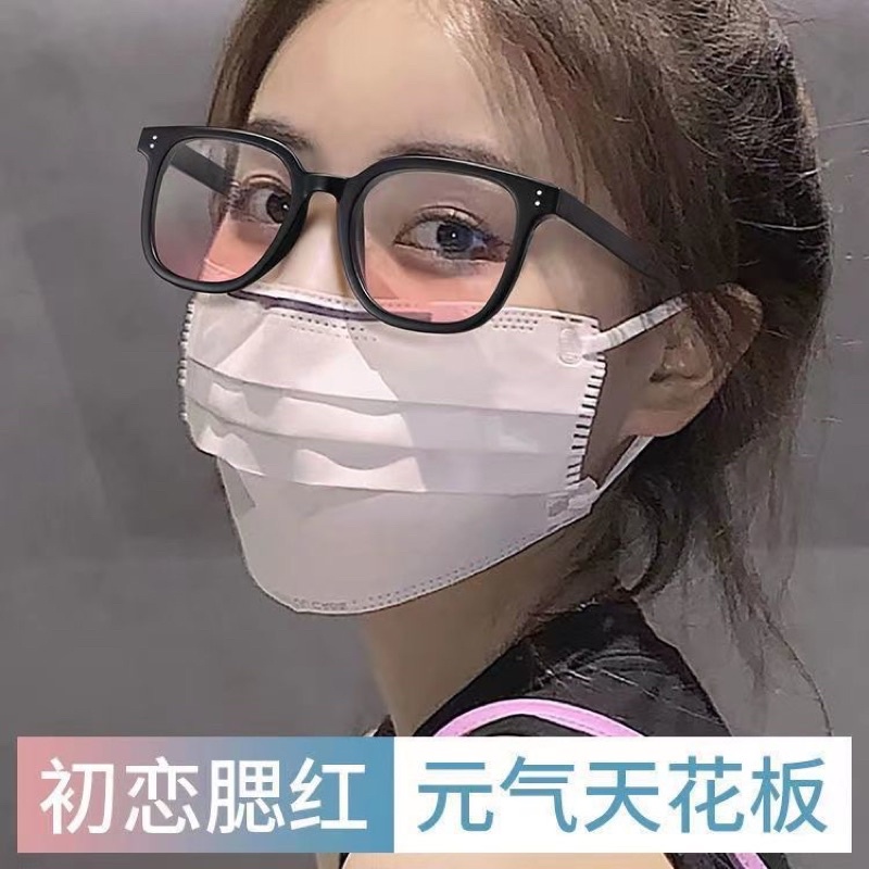 Kính mắt má hồng 2 chấm dọc