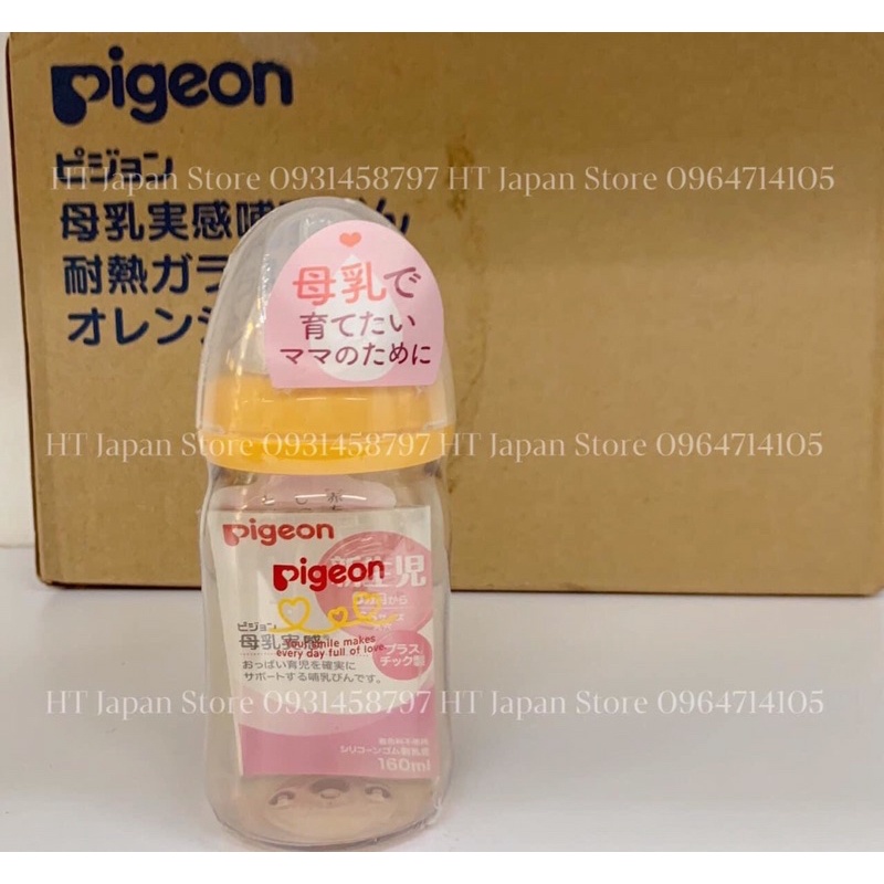 Bình sữa PIGEON cổ rộng nội địa Nhật 240ml/160ml