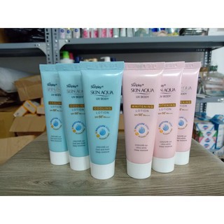 (mẫu thử 15g)Kem chống nắng dưỡng thể trắng mịn Sunplay Skin Aqua UV Body Whitening Lotion SPF 50+ PA++++