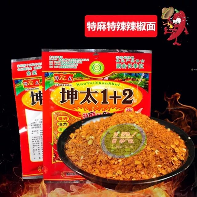 Bột Ớt Tê Cay 1+2 gói 100gr - Bột Tê Trung Quốc
