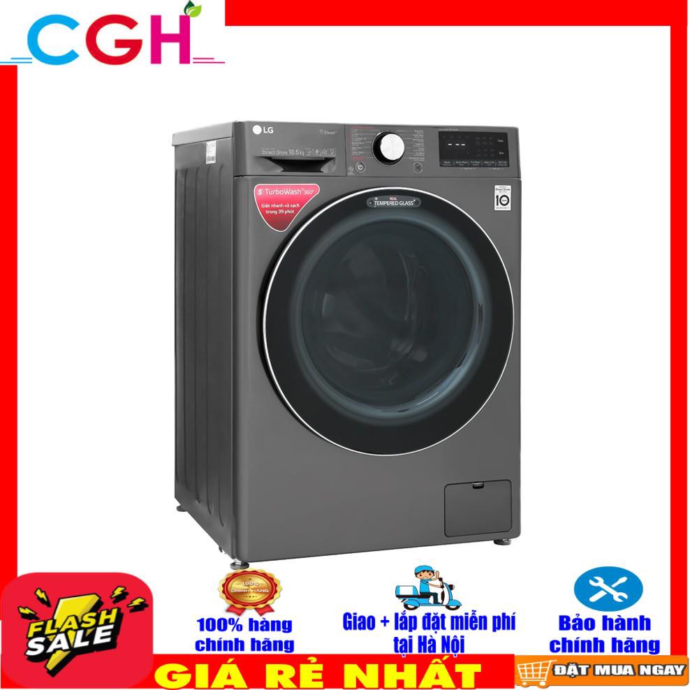 Máy giặt LG lồng ngang FV1450H2B 10.5 kg giặt , 7 kg sấy