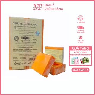 Xà phòng nghệ cam Thái Lan 50g trắng da giảm mụn
