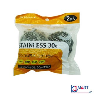 Set 2 miếng cọ xoong nồi bằng thép không gỉ - Nhật Bản