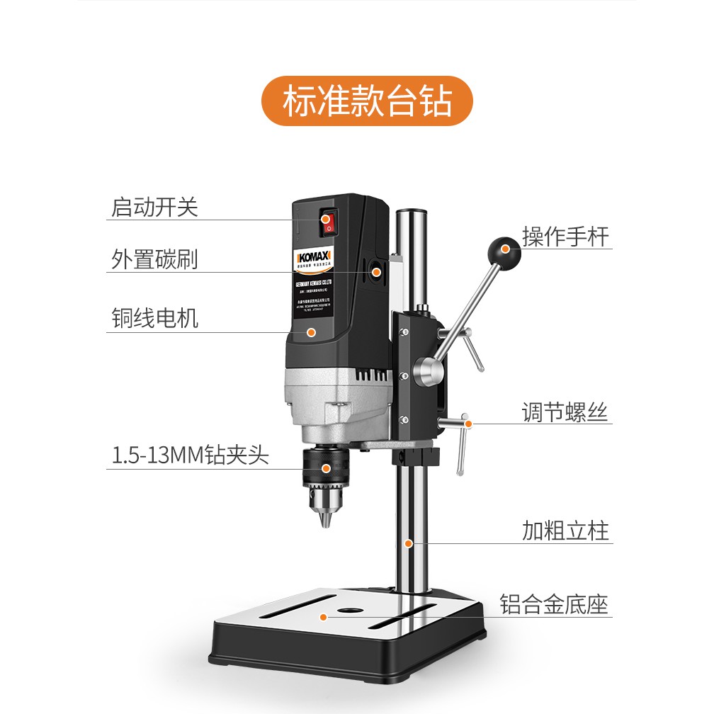 MÁY KHOAN BÀN MINI 220V