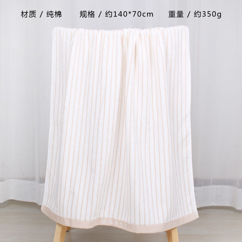 Khăn Tắm Vải Cotton Mềm Mỏng Thấm Hút Nhanh Khô Họa Tiết Kẻ Sọc Đơn Giản Phong Cách Nhật Bản Cho Nam Nữ