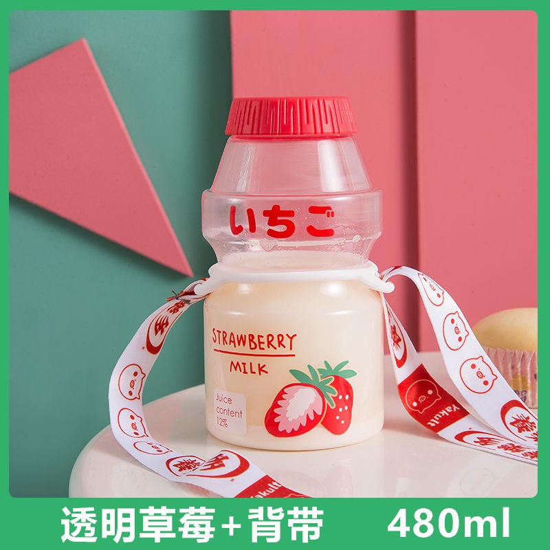 Bình Nước Uống Sữa Trái Cây Bằng Nhựa Mờ Không BPA Hình Chai Yakult Dễ Thương Nhỏ Gọn 480ml Cho Bé Gái