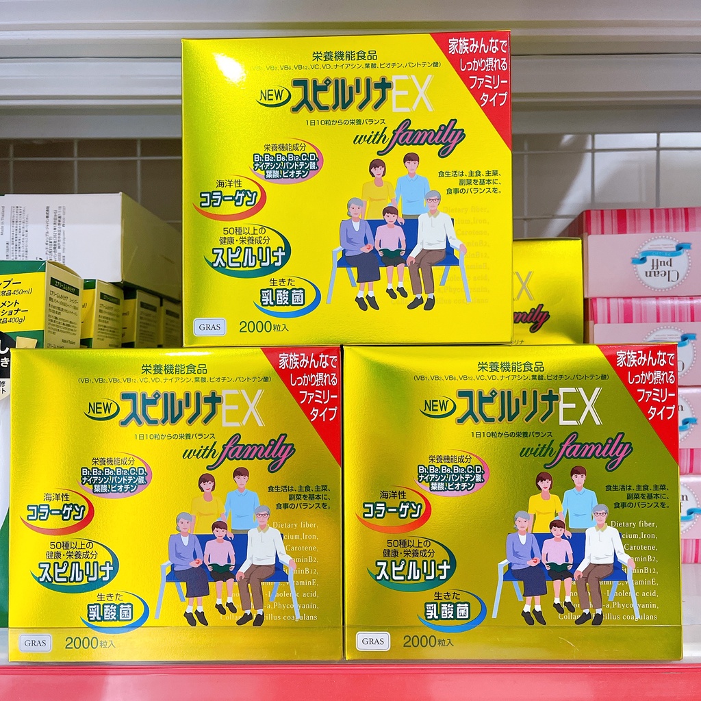 Viên uống tảo vàng Spirulina EX Nhật Bản 2000 viên - PHUONGTHAO.JPSHOP