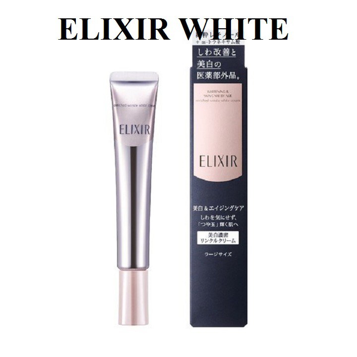 Kem mắt dưỡng chống nhăn vùng mắt, miệng Shiseido Elixir Enriched Wrinkle Cream Nhật bản nội địa