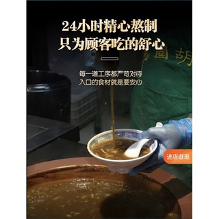 SÚP CAY THỊT BÒ HÀ NAM
